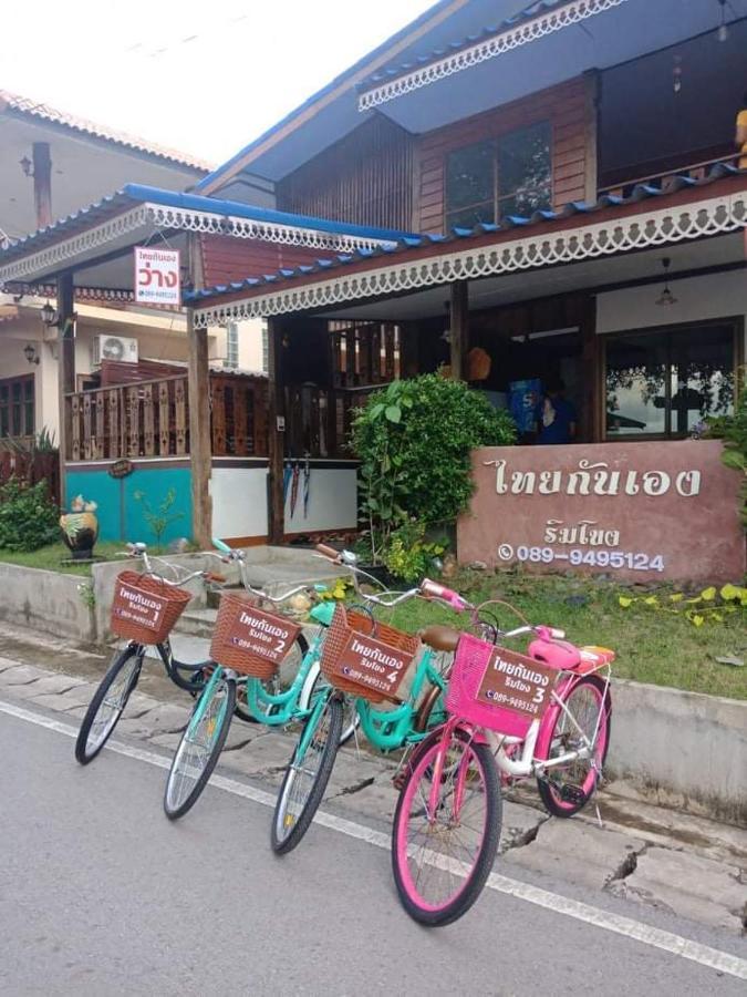 ไทยกันเอง ริมโขง Apartment Chiang Khan Exterior foto