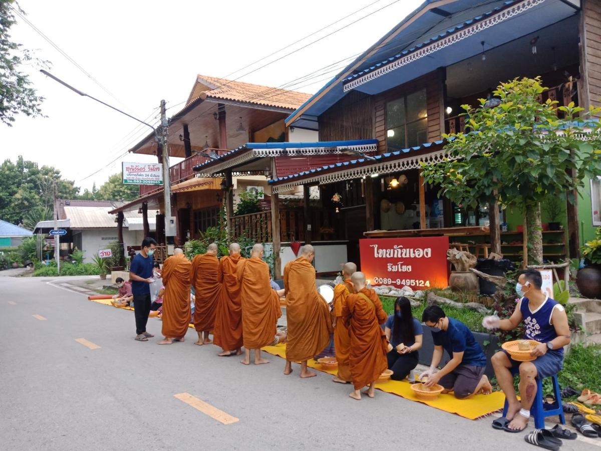 ไทยกันเอง ริมโขง Apartment Chiang Khan Exterior foto