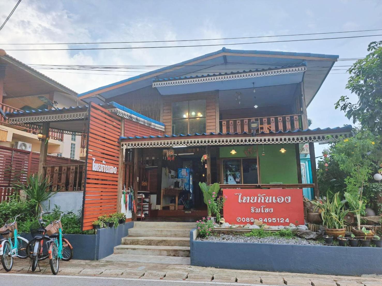 ไทยกันเอง ริมโขง Apartment Chiang Khan Exterior foto